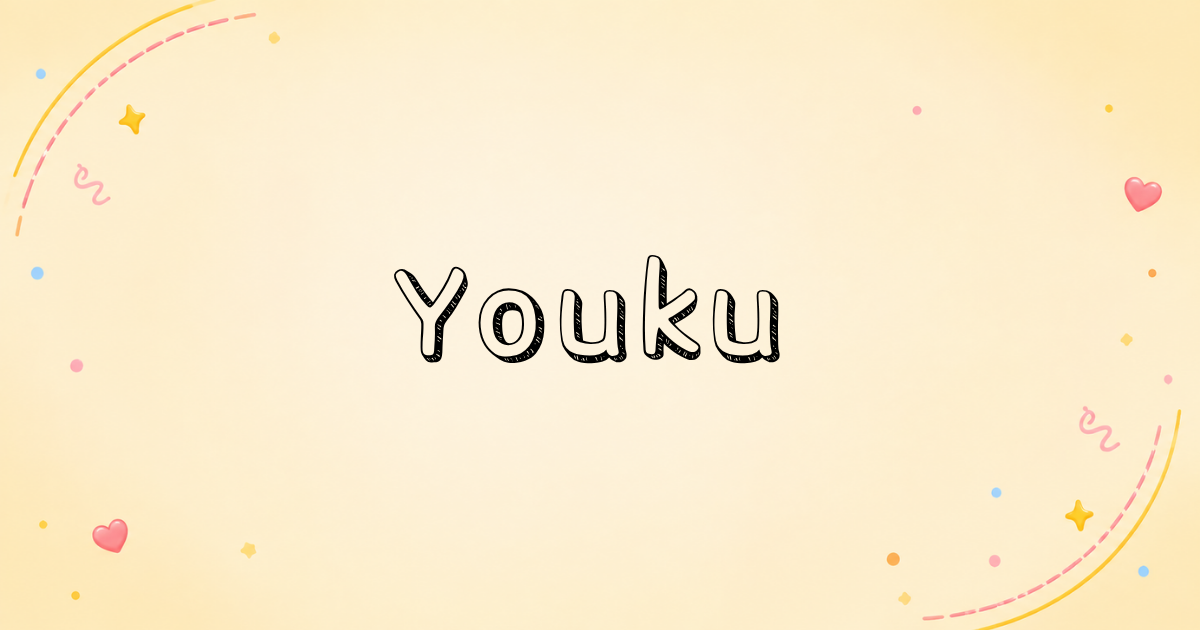 Youku Premium